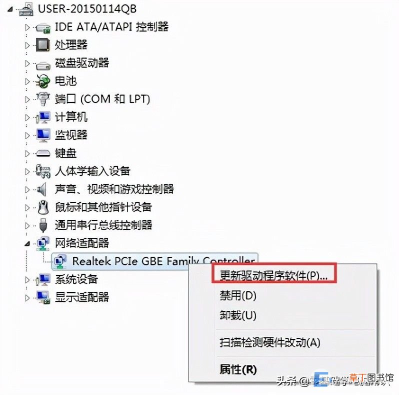 win7连不上网的解决方法 win7插上网线没反应