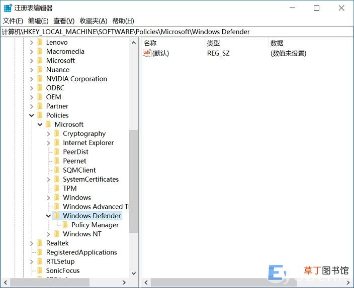 win10关闭自带的杀毒软件方法 win10自带杀毒软件怎么关闭