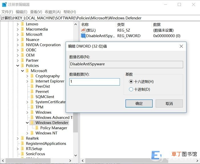 win10关闭自带的杀毒软件方法 win10自带杀毒软件怎么关闭