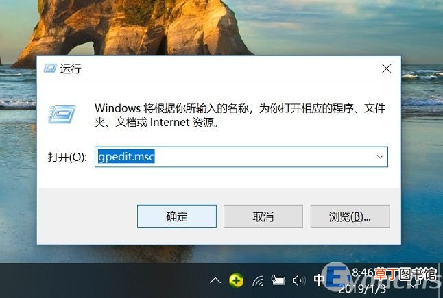 win10关闭自带的杀毒软件方法 win10自带杀毒软件怎么关闭