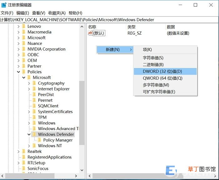 win10关闭自带的杀毒软件方法 win10自带杀毒软件怎么关闭