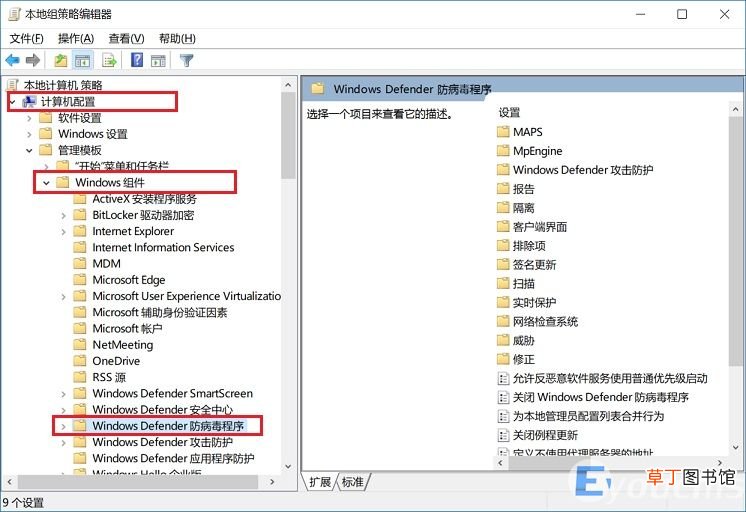 win10关闭自带的杀毒软件方法 win10自带杀毒软件怎么关闭