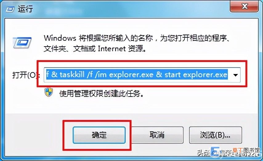 电脑怎么去掉快捷方式上的小箭头 取消图标快捷方式箭头