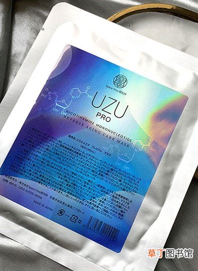 uzupro面膜含激素吗