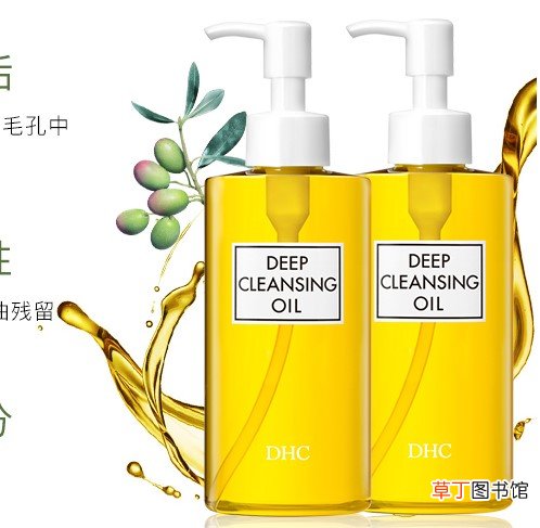 dhc是什么档次