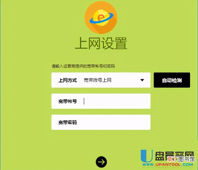 190.168.01路由器登陆 水星路由器设置网址