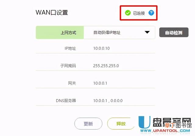 190.168.01路由器登陆 水星路由器设置网址