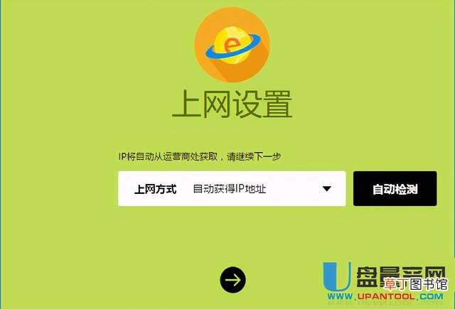 190.168.01路由器登陆 水星路由器设置网址