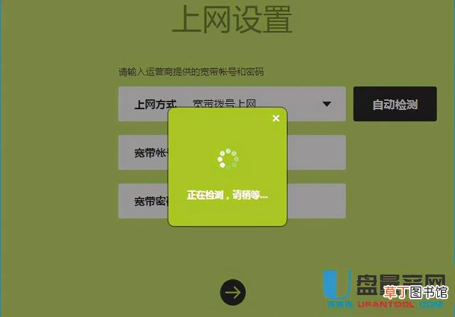 190.168.01路由器登陆 水星路由器设置网址