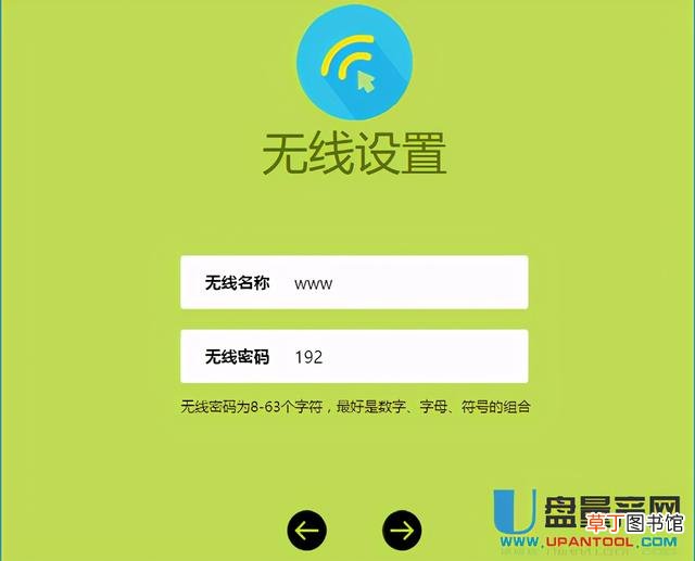 190.168.01路由器登陆 水星路由器设置网址
