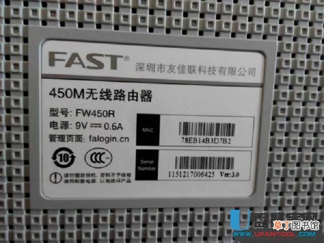 190.168.01路由器登陆 水星路由器设置网址