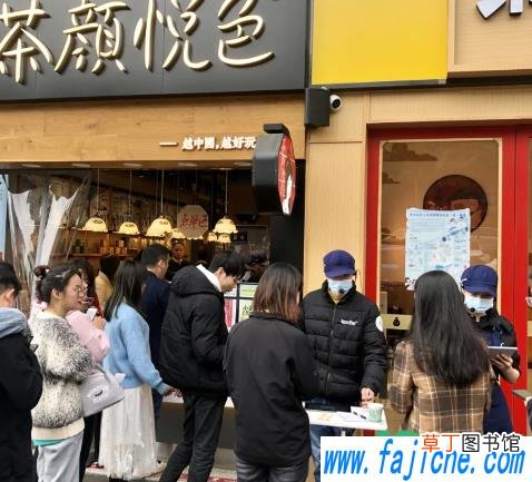 茶颜悦色充200送100活动截止时间 茶颜悦色充200送100真的假的
