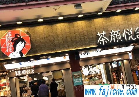 茶颜悦色充200送100活动截止时间 茶颜悦色充200送100真的假的