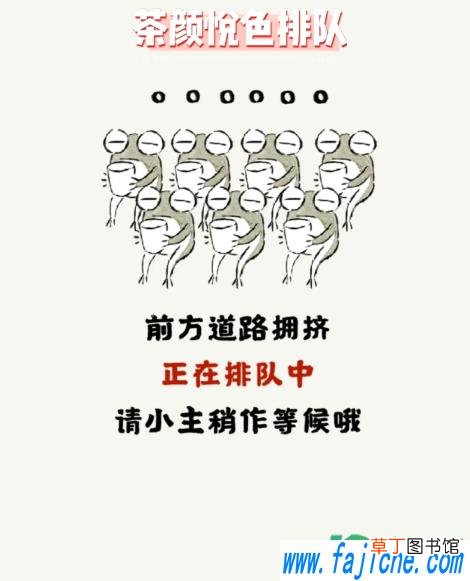 茶颜悦色充100送50活动什么时候结束 茶颜悦色充值100送50是真的吗