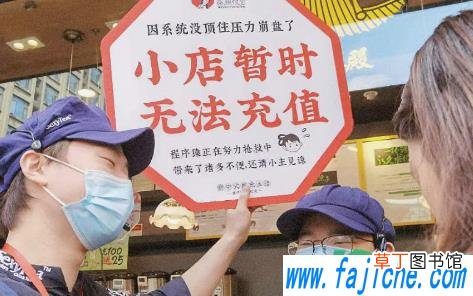 茶颜悦色充100送50活动什么时候结束 茶颜悦色充值100送50是真的吗