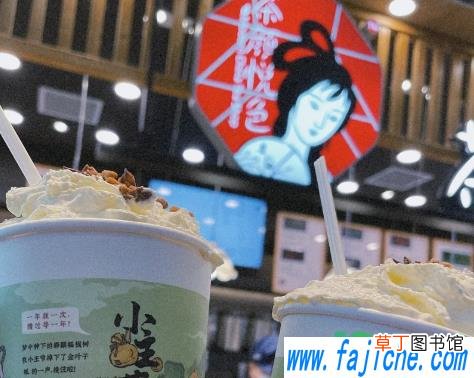 茶颜悦色充100送50活动什么时候结束 茶颜悦色充值100送50是真的吗