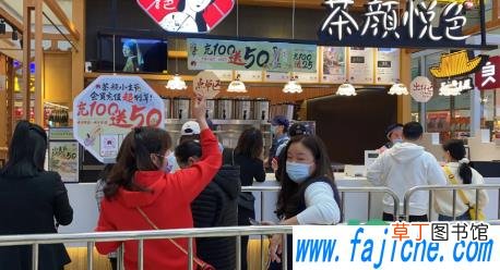 销品茂茶颜悦色可以充200送100吗 武昌销品茂茶颜悦色什么时候开