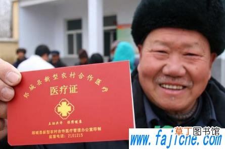 每年交的280的医保要交多少年 每年交的280的医保会清零吗