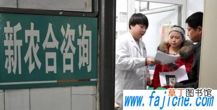 每年交的280的医保要交多少年 每年交的280的医保会清零吗