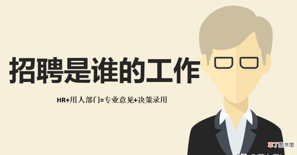 面试官培训技巧 面试技巧培训ppt