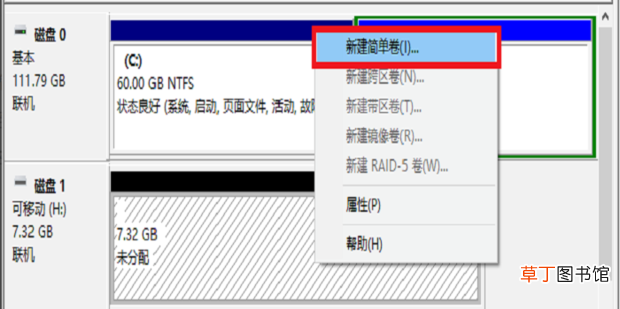 u盘启动盘怎么恢复成普通u盘