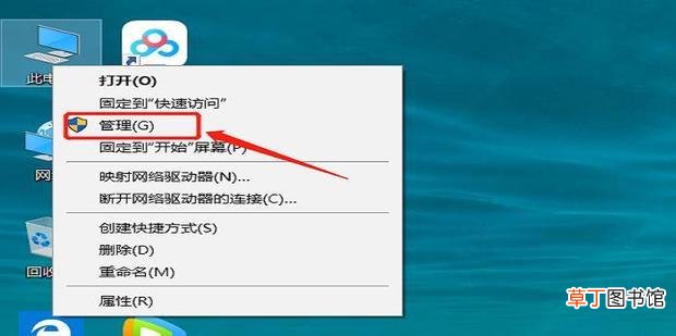 u盘启动盘怎么恢复成普通u盘
