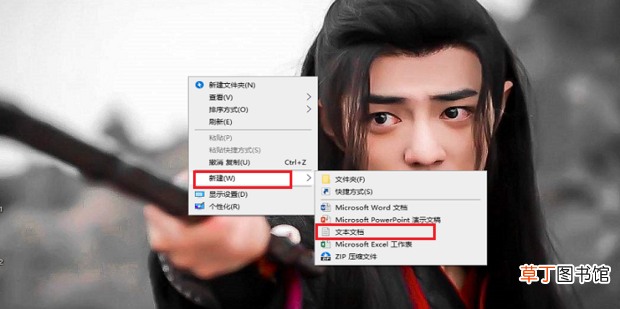 无需软件加密文件夹