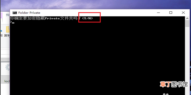 无需软件加密文件夹