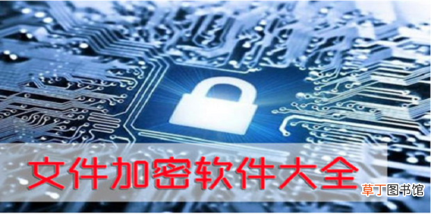 无需软件加密文件夹