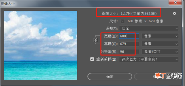 PS快速消除图片噪点的三大技巧