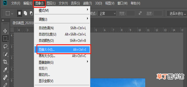 PS快速消除图片噪点的三大技巧