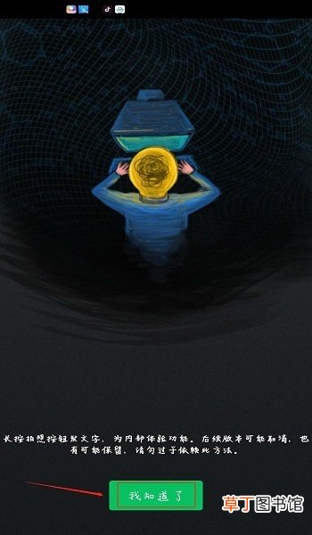 微信朋友圈复制粘贴的文字只显示一行怎么办