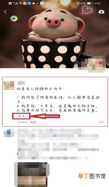 微信朋友圈复制粘贴的文字只显示一行怎么办