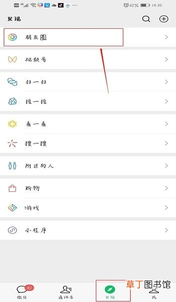 微信朋友圈复制粘贴的文字只显示一行怎么办