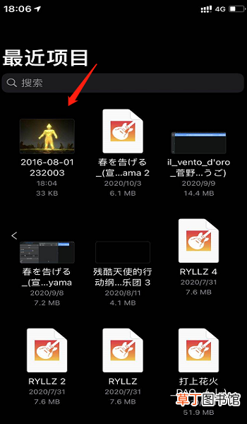 手机百度网盘下载的文件在哪里