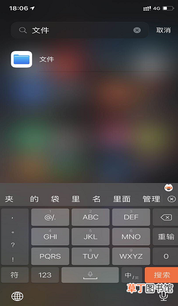 手机百度网盘下载的文件在哪里