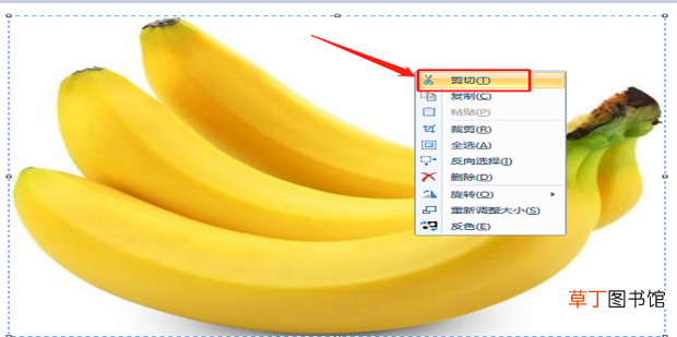 怎么用电脑【画图】软件Ｐ图抠图