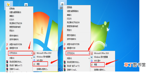 怎么用电脑【画图】软件Ｐ图抠图