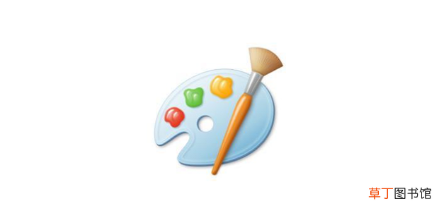 怎么用电脑【画图】软件Ｐ图抠图