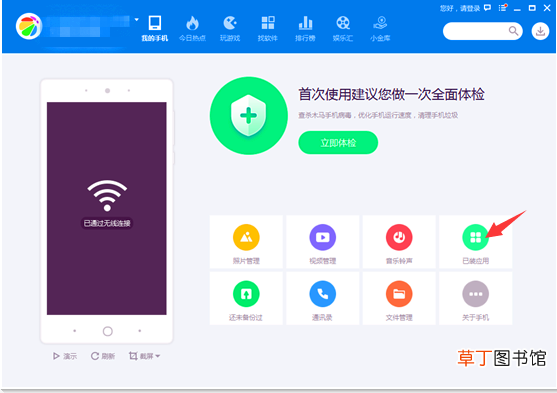 怎么用电脑发短信到手机,手把手教你操作