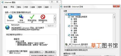 网页图片显示红叉怎么办,网页图片无法显示全是红叉的解决方法
