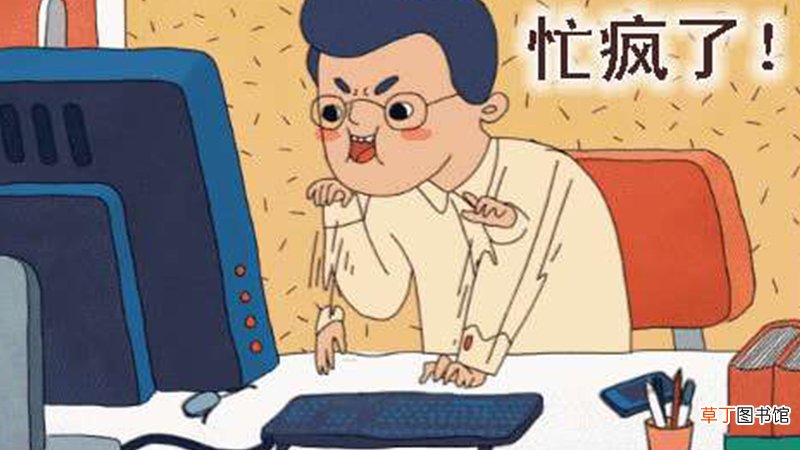 007工作制是什么意思