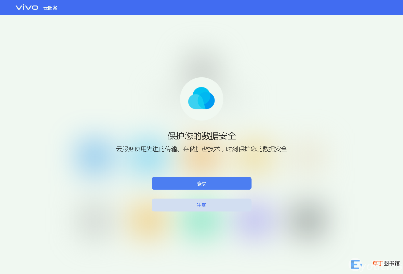 vivo手机忘记解锁密码教程 vivo手机密码忘了怎么办