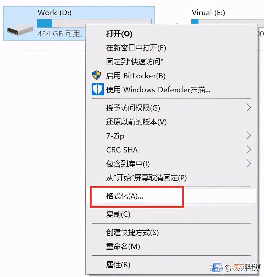 U盘数据如何恢复 u盘打不开怎么办