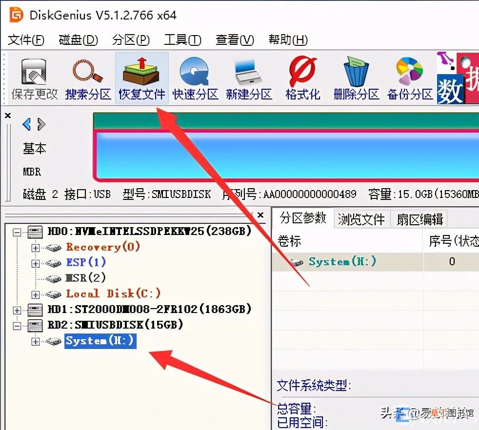 U盘数据如何恢复 u盘打不开怎么办