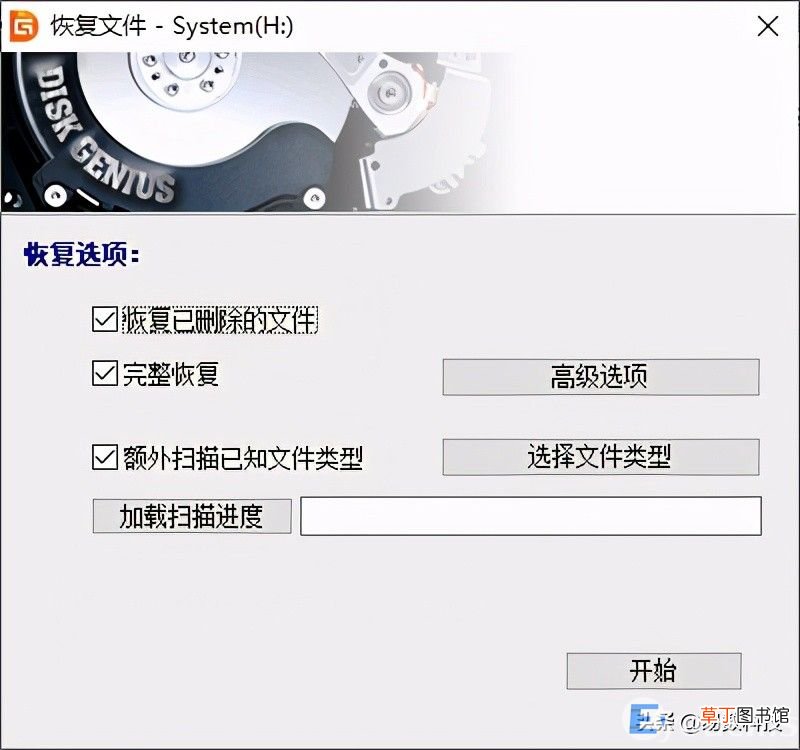 U盘数据如何恢复 u盘打不开怎么办