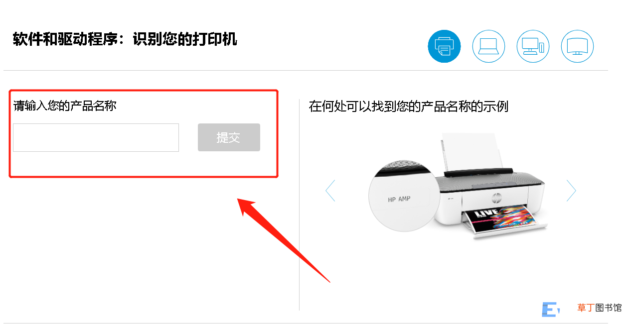 打印机怎么连接电脑详细步骤 电脑连接打印机步骤