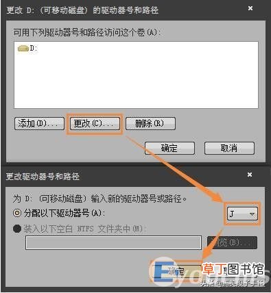 win7找不到移动硬盘解决方法 win7不显示移动硬盘