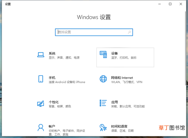 添加网络打印机找不到设备 添加网络打印机
