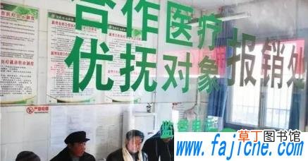 每年280元的医保怎么用 一年280的医保报销比例